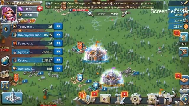 Lords mobile - ДОВЕРИЛ АКК "ДРУГУ" - КИДАНУЛИ!!!