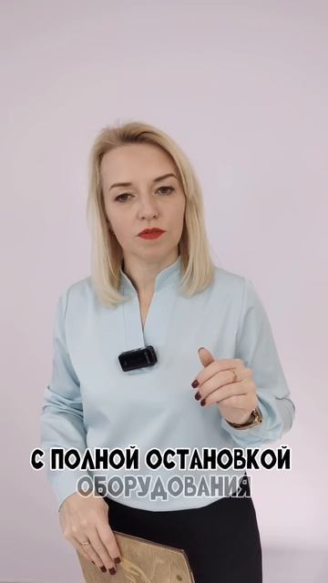 🔥 Какое время проведения противопожарной тренировки