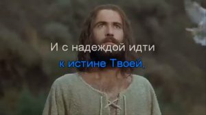 Группа Отрада - О, Господь, услышь песню мою