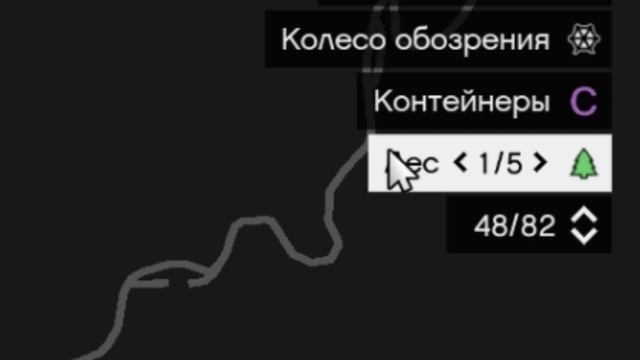 ⚡️КАК Сломать ТОПОР В МАДЖЕСТИКЕ ГТА 5 РП