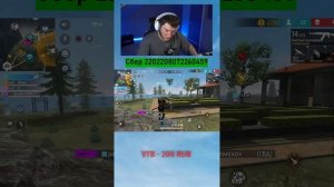 СКОЛЬКО ДНЕЙ ОСТАЛОСТЬ ЖИТЬ FREE FIRE?