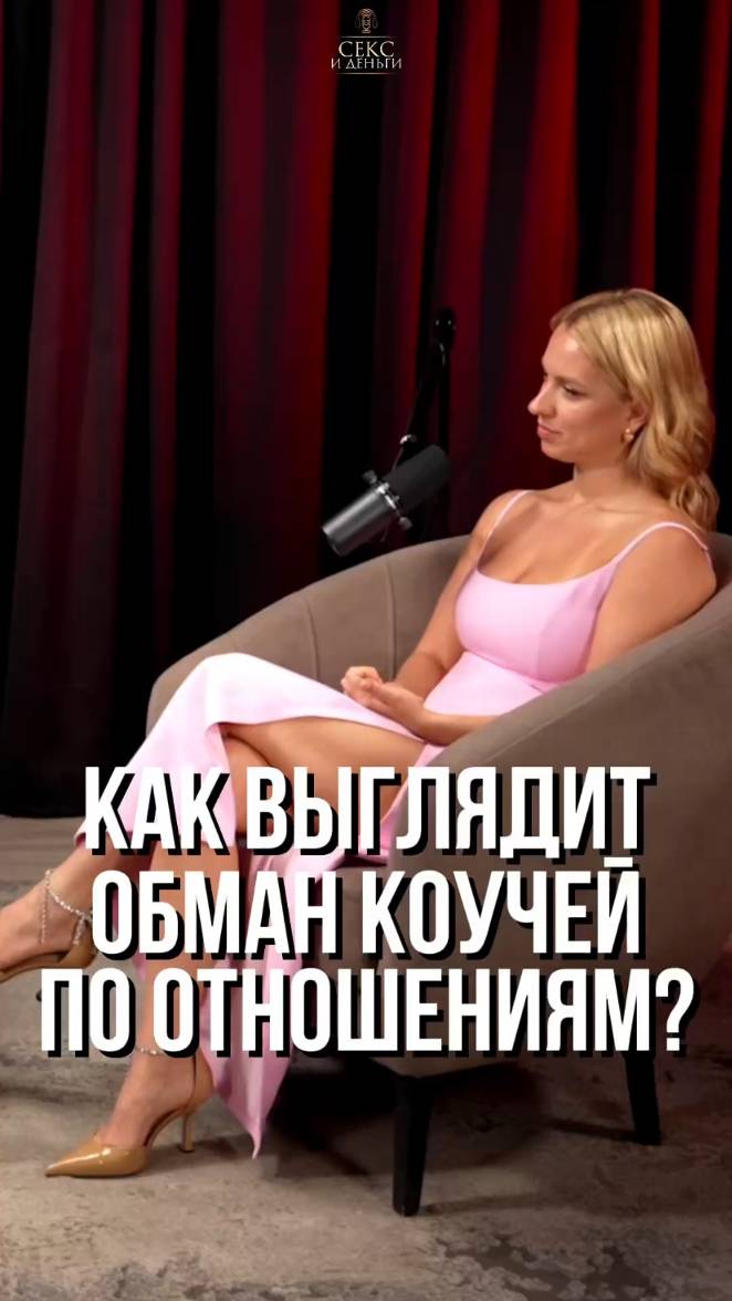 Шарлатан или психолог? Как разобраться?