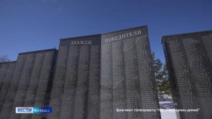 «Герои вернулись домой»: ГТРК «Кузбасс» представляет новый проект