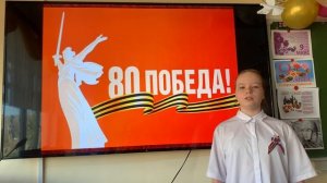 Смирнова Арина 6б класс школа 6
