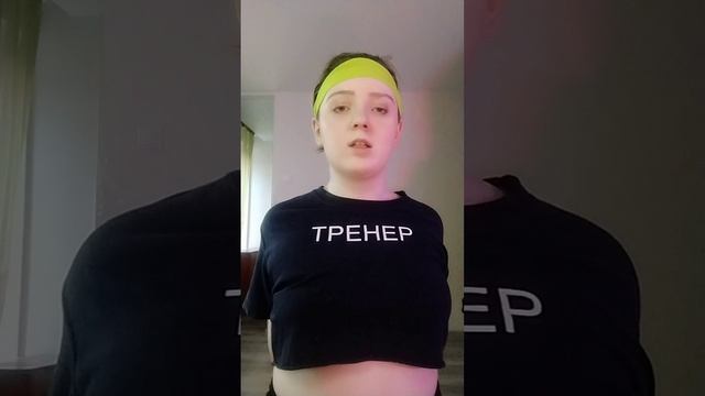 Забота об осанке