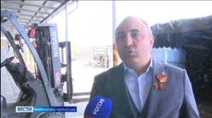 Вести Карачаево-Черкесия 06.05.2025