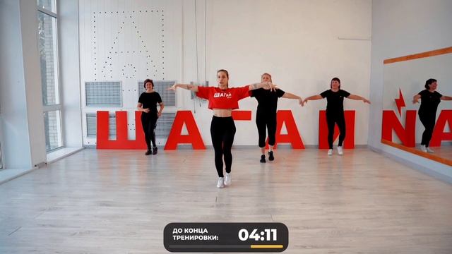 АЭРОБИКА ДЛЯ ПОХУДЕНИЯ