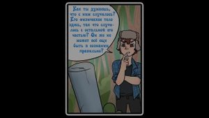 СДЕЛКА 1 глава ПОЛНОСТЬЮ (Reverse Falls ~Gravity Falls~)