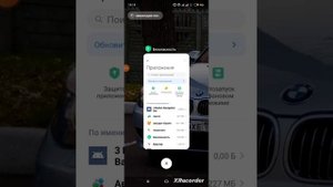 Туториал как сделать 90 фпс на Телефоне в STANDOFF 2