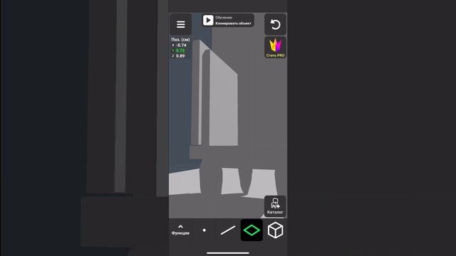 Обучение как сделать стул | 3D Modelling App