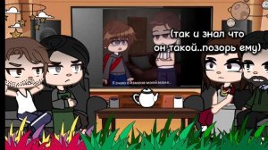 // реакция родителей schoolboy runaway и родителей tiny bunny // gacha cl