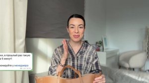 ИДЕАЛЬНАЯ сумка для каждой // Эти сумки будут актуальн?