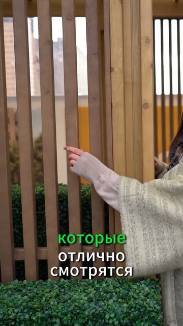 Современная беседка с вертикальными рейками #беседка смотреть онлайн