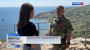 ВЕСТИ КРЫМ: выпуск 07.05.2025 21:10