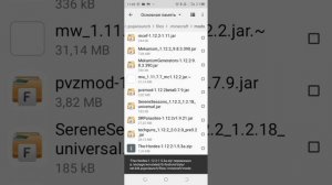 Как установить моды на Pojav launcher. Гайд