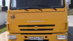 попрощались с Камазиком