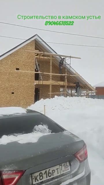 Каркасник часть 5 смотреть онлайн