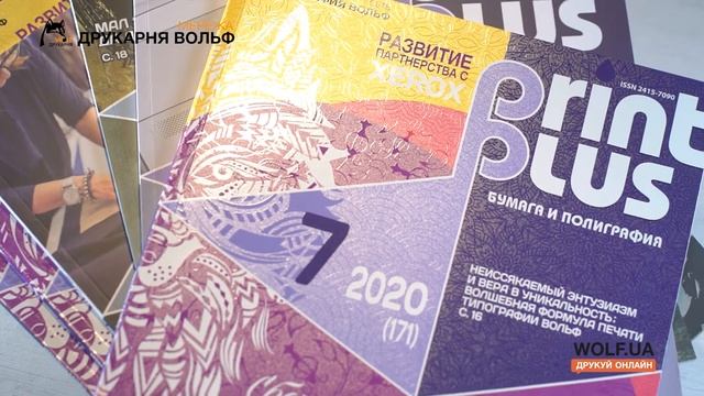 Каталоги, журнали, брошури смотреть онлайн