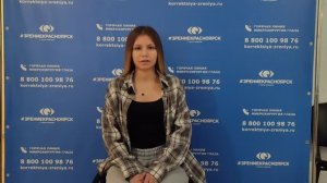 Отзыв о лазерной коррекции зрения в клинике "Зрение Красноярск", 88001009876