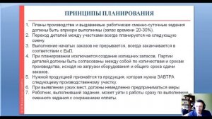 Методика роста выручки без роста затрат