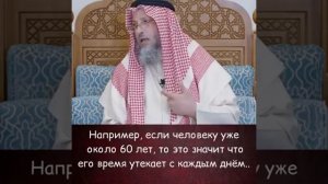 День рождения в исламе