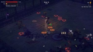 God Of Weapons ВАРВАР - ОДИНОЧКА | 3 СЛОЖНОСТЬ