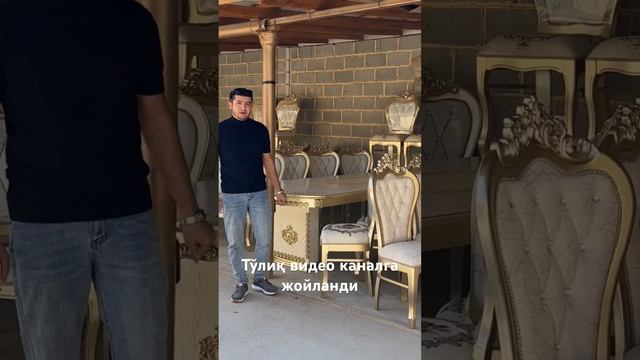 СТОЛ-СТУЛ