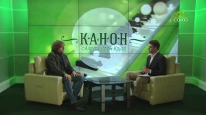 Канон. Музыкант, продюсер, композитор Николай Крупатин. Часть 2