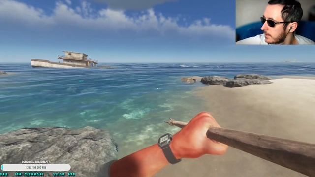 КООП - СТРИМ ► STRANDED DEEP