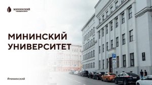 Ведунова Модуль 3  Обзор прикладных научных аспектов учебного предмета «Биология»