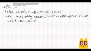 Острый угол B прямоугольного треугольника ABC равен 66°.