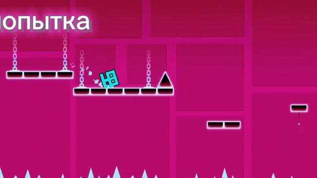 прохождение Geometry dash lite 2. Back on track