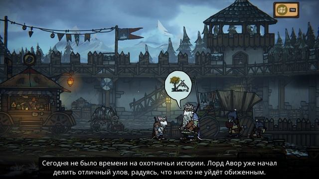 Tails of Iron 2: Whiskers of Winter — Фестиваль Играм быть Steam (лето 2024
