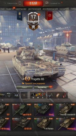 Бодрое рубилово!!! #wot #mirtankov #lesta #streams #teacher_on_stream #миртанков #game