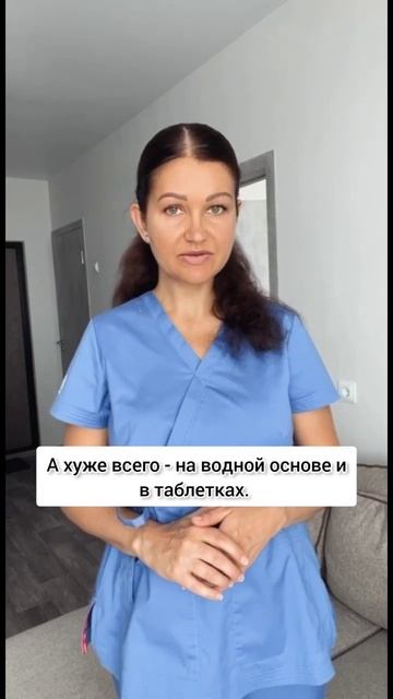 Хорошо усваиваемые формы витамина Д
