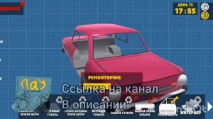 как выгоднее? продать ПОЛНОСТЬЮ или все детали ОТДЕЛЬ?