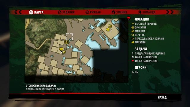 Dead Island Riptide - Почтовая открытка с Паланая №3