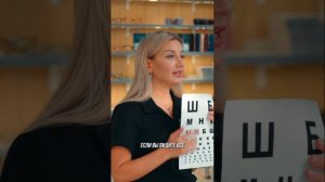 Как проверить зрение в домашних условиях?