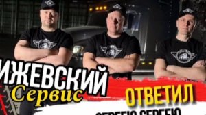 РАЗВОДИЛЫ CUSTOM TRUCK 18 ,Нытик попал более 2 млн , а черный фред более 1.4 млн смотреть до конца