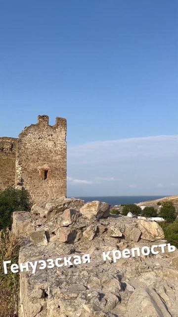 Средневековые укрепления в городе Феодосия смотреть онлайн