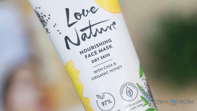 уход для лица с экстрактом чиа и мёдом Love Nature 47002 мицел? смотреть онлайн