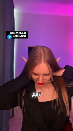 Общение с девушкой-блондинкой, от которого ты не оторвёшься 💬