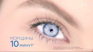 Реклама Виши Лифт актив сыворотка 10 глаза и ресницы