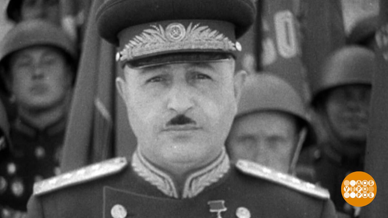 Маршал Иван Баграмян, стратег и романтик. Доброе утро. Фрагмент выпуска от 08.05.2025