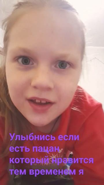 если что есть приложение погадать чтобы можно погадат