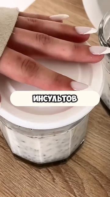 Что будет, если пить семена чиа каждый день? #семеначиа смотреть онлайн