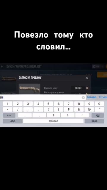 Есть у меня сердце… #standoff2 #рулетка #стандофф2 #бравлст? смотреть онлайн