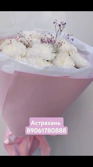 #цветы #цветыастрахань #букетыастрахань #астрахань #ги