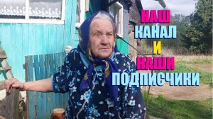 ВСЁ САМА  ВСЁ САМА . НУ А КТО БОЛЬШЕ ЕСЛИ НЕ Я !!!!