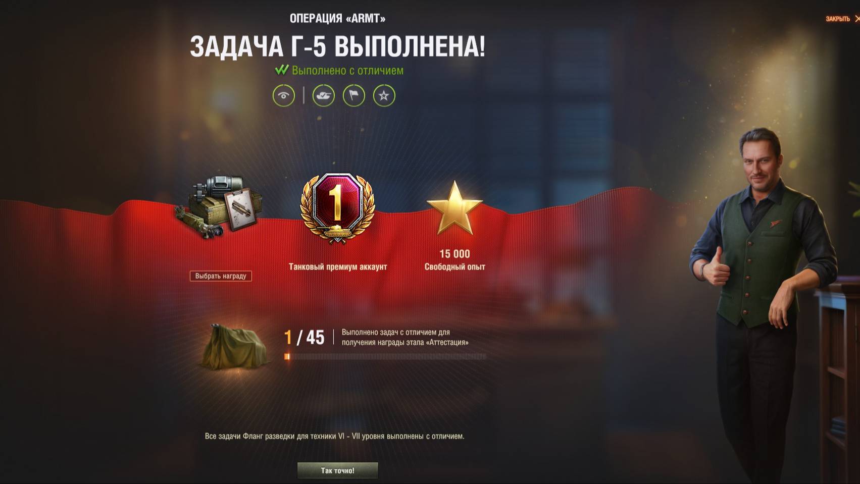 Мир танков ➤ ЛБЗ 3.0. Г-5 с отличием (6,7 уровень) на ARMT➤ Видео-гайд смотреть онлайн